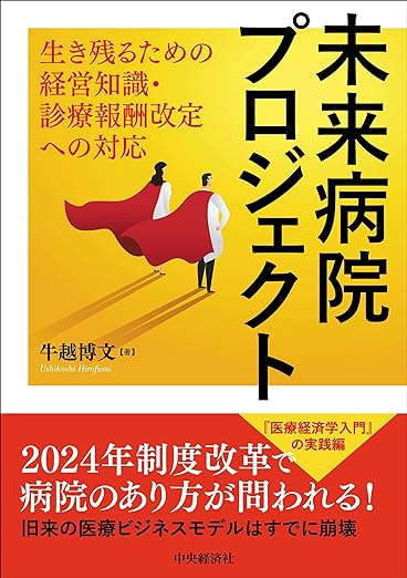 推薦書籍